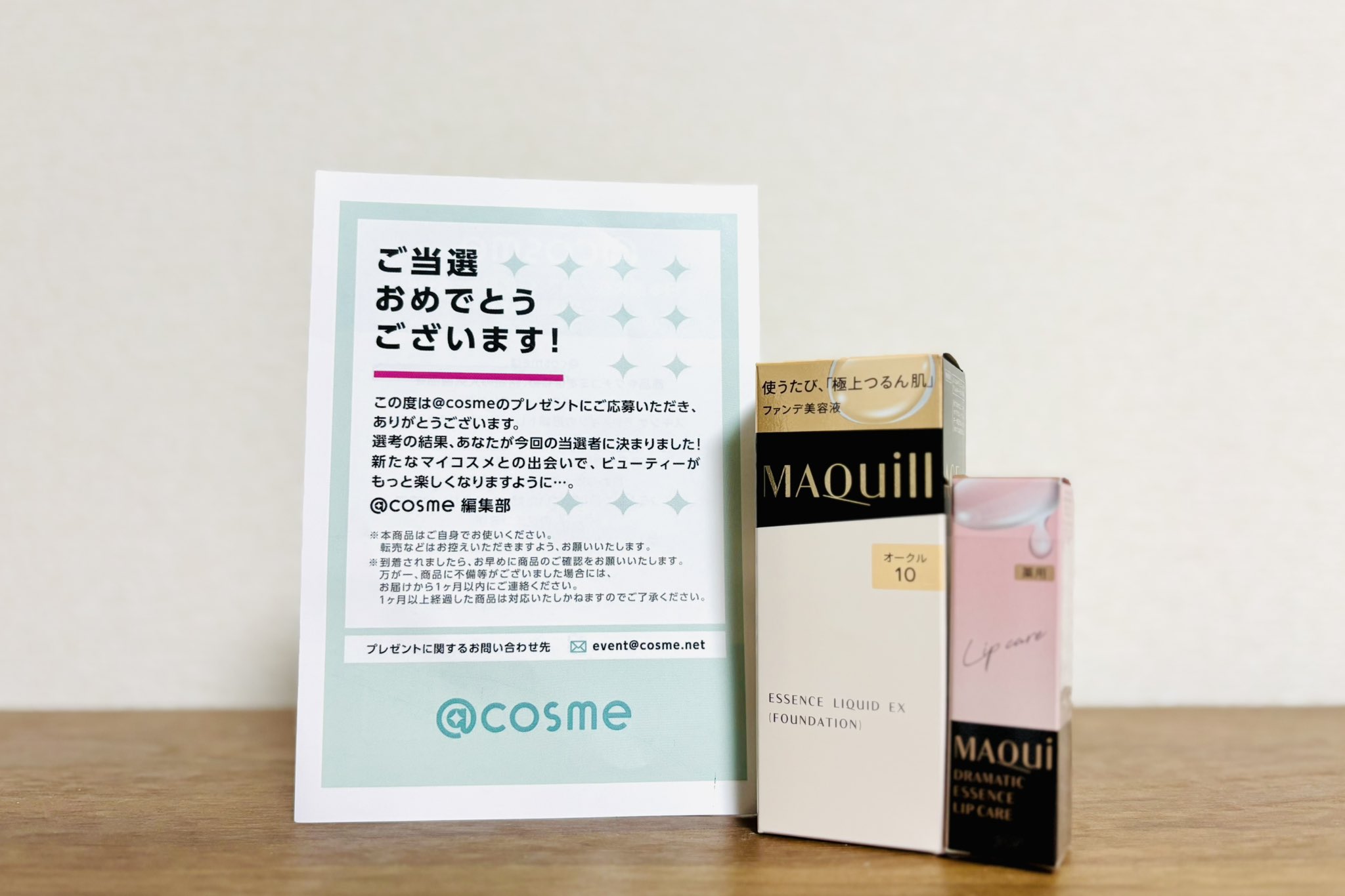 マキアージュまとめ売り　新品未開封 楽天市場】マキアージュ 限定 セットの通販