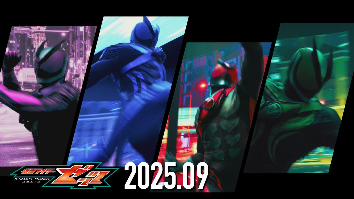 仮面ライダー公式 (@hkr20_official) on Twitter photo ▏▏▏▌ 目覚めろ ▌▏▏▏▏
夢に潜入するエージェント
【仮面ライダーゼッツ】の
新たな姿をムービーで確認せよ!
📱 視聴URL
youtu.be/700PtsUKw_E
#仮面ライダーゼッツ (<a href="/zeztz7toei/">仮面ライダーゼッツ【東映公式】</a>)
🗓2025年9月スタート!!
テレビ朝日系 毎週日曜 午前 9:00~9:30 ▏▏▏▌ 目覚めろ ▌▏▏▏▏
夢に潜入するエージェント
【仮面ライダーゼッツ】の
新たな姿をムービーで確認せよ!
📱 視聴URL
youtu.be/700PtsUKw_E
#仮面ライダーゼッツ (<a href="/zeztz7toei/">仮面ライダーゼッツ【東映公式】</a>)
🗓2025年9月スタート!!
テレビ朝日系 毎週日曜 午前 9:00~9:30