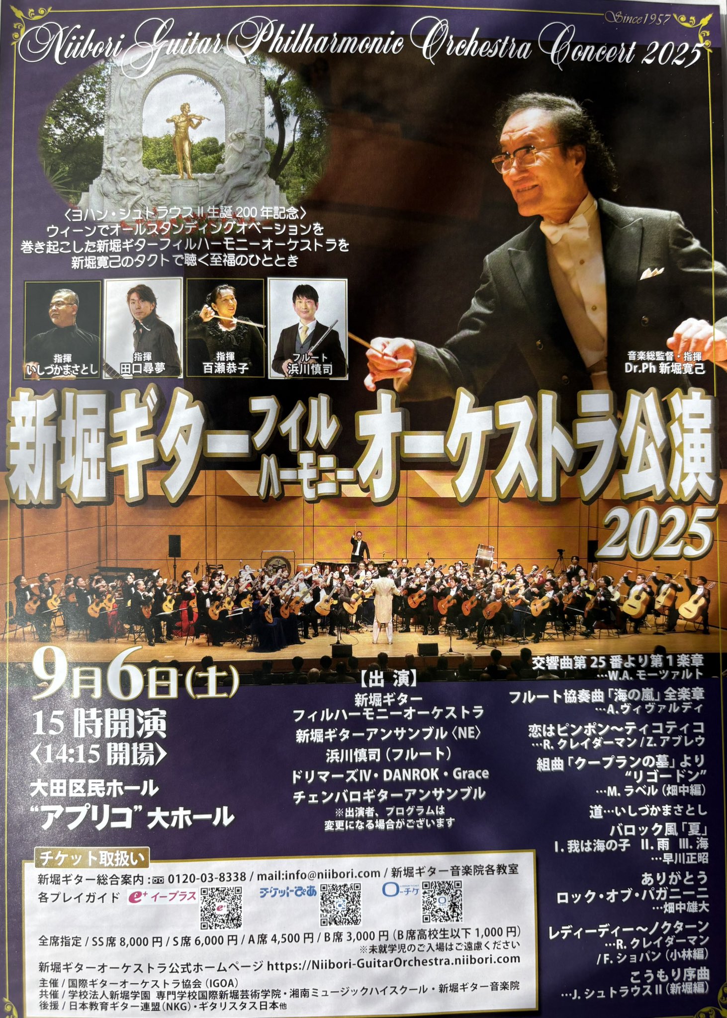 亀屋 ミュージック劇場 Amazon.co.jp: Theatre Of Strings - 春畑道哉: ミュージック