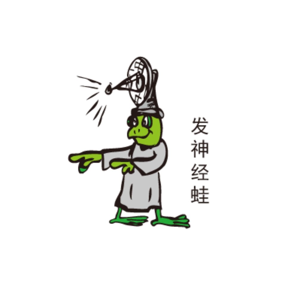 <a href="/shenjingwaCTO/">神经蛙</a> <a href="/SolportTom/">Tom</a> 大部分中国人都用过的口头禅:
你发神经蛙！
模因文化的本质就是:通俗易懂好传播！
<a href="/cishanjia/"></a>  <a href="/Crypto_Cat888/">CryptoCat 🐈</a> 
<a href="/CryptoDevinL/">CryptoD | 1000X GEM</a>  <a href="/BTCdayu/">大宇</a>  <a href="/BTC2Ai/">Crypto北斗 · ᵃˡᵖʰᵃ</a> 
<a href="/klys7788/">方圆🧲</a>  <a href="/FUGUIHK/">富贵村村长</a>  <a href="/hebi555/">何币</a> 
<a href="/Bitget_zh/">Bitget中文</a> <a href="/bitxinxin/">CryptoBitxin 🐮🧲🛡️</a> <a href="/jiujinshan2022/">旧金山不是巴黎(Meme部部长）</a> <a href="/nancy_c813/">Nancy</a>