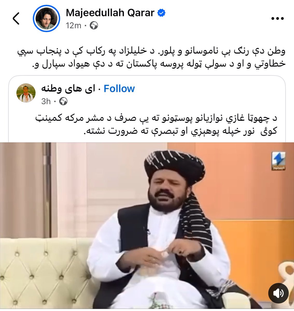 KOCHAI_fZ's tweet photo. شملې خو ګوره څه د دلوو دووس په سر دی. https://t.co/Ai6ghlwDoI