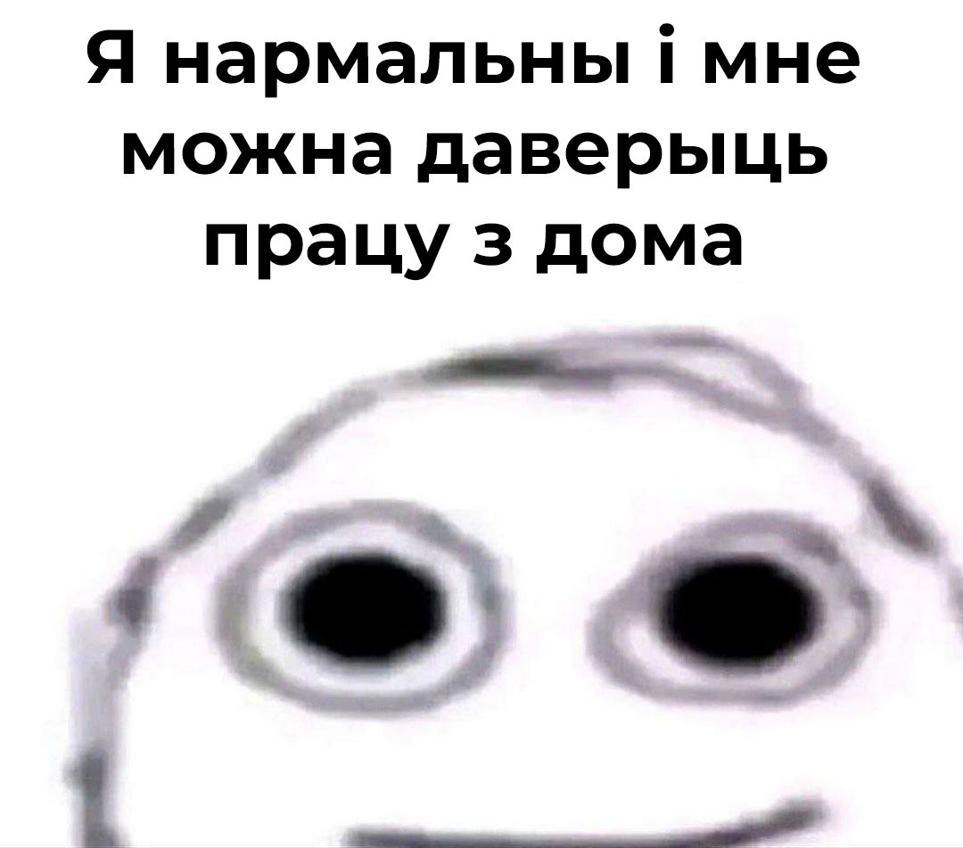 Арцём (той, каторы тупарылы) (@arciom_) on Twitter photo 