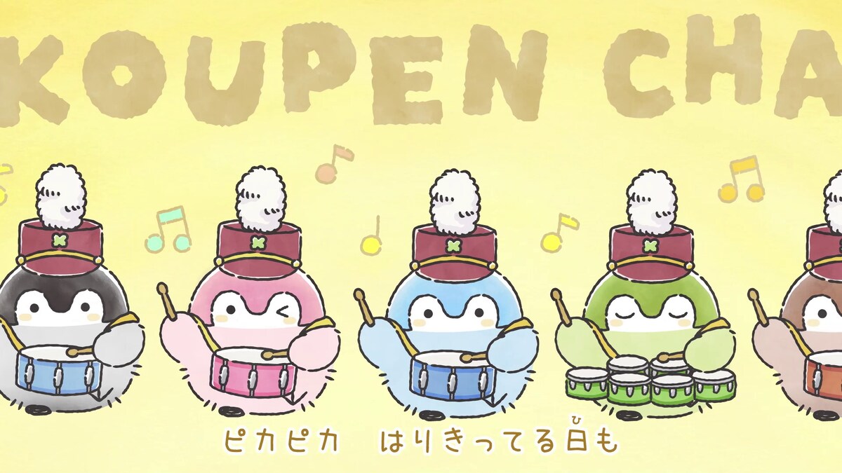 コウペンちゃん 音楽ナタリー on X: