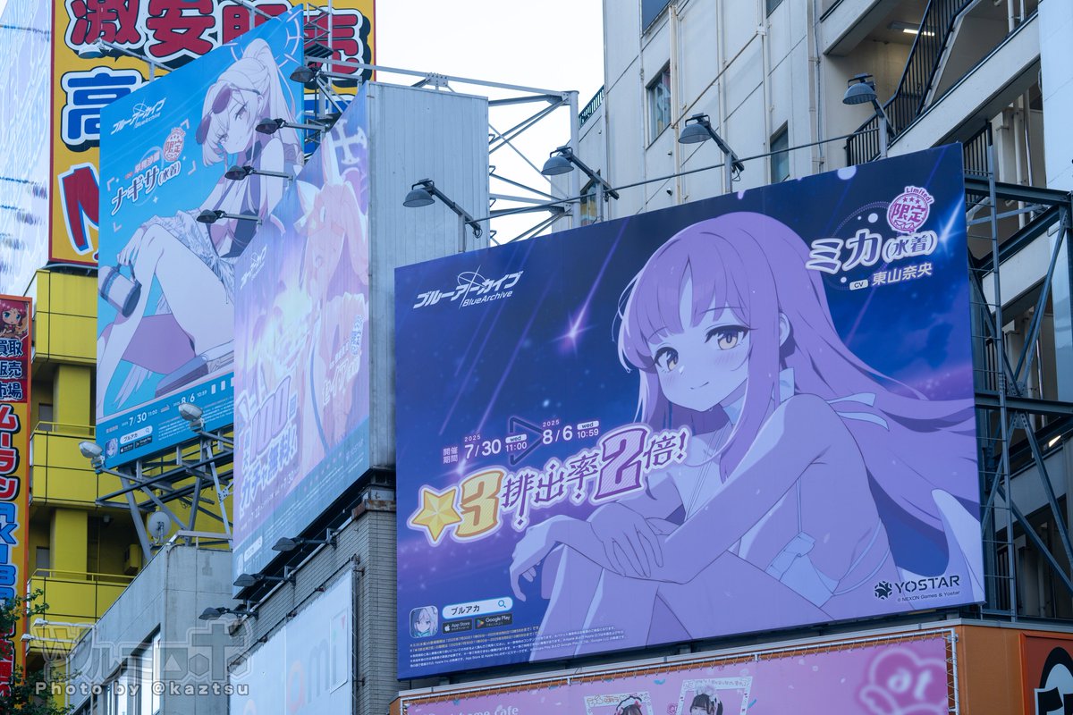 秋葉原・中央通り #ブルアカ #ブルーアーカイブ ナギサ（水着