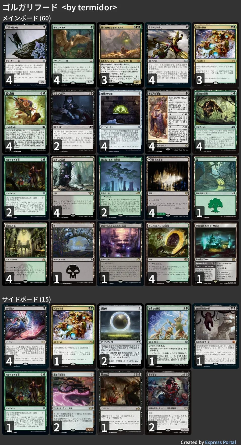 🚂 MTG-EXPRESS on X: 