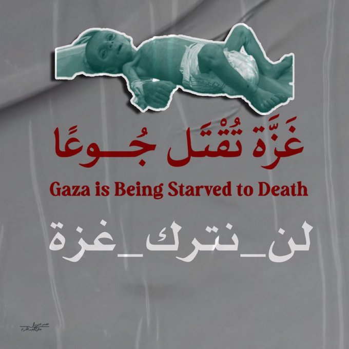 بكل لغات العالم نقول للعالم :
"غزة تموت من الجوع"
 Gaza is dying of hunger
 Gazze açlıktan ölüyor
 Gaza se muere de hambre
 Gaza meurt de faim
 Газа умирает от голода
 加沙正因饥饿而死
 ガザは飢餓で死にかけている
 가자는 굶주림으로 죽어가고 있다
#السويداء 
#الوليد_بن_خالد_بن_طلال