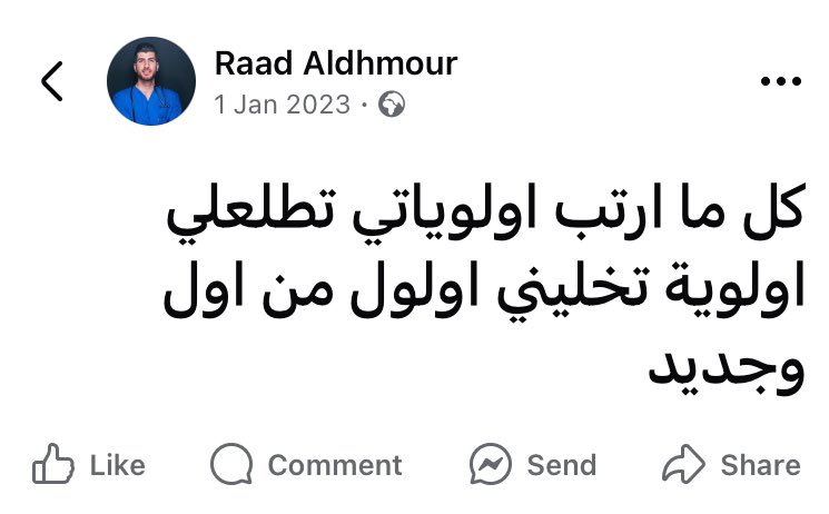 Rahma🕊 (@yourfavsoull) on Twitter photo 