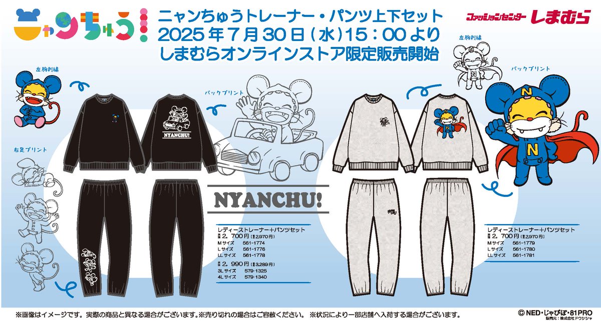 【ニャンちゅうページ】 FelORHDUYAMeMMC.jpg