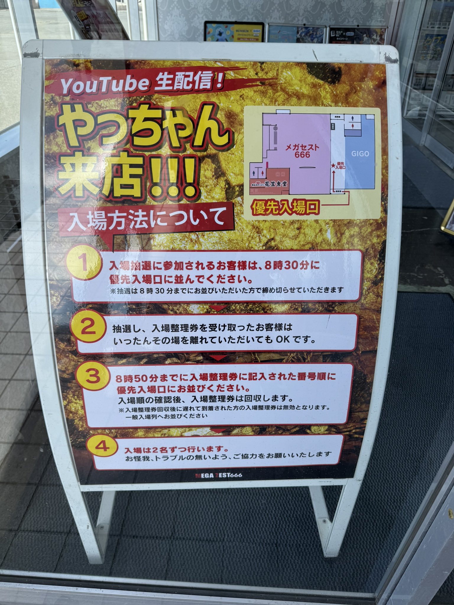 バナナちゃん〜プロフ確認必須 バナナちゃん❤︎ | vivistore