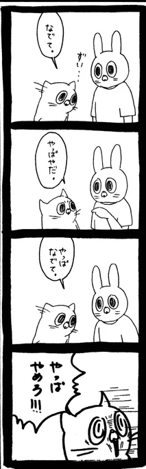 情緒どうなってんの 