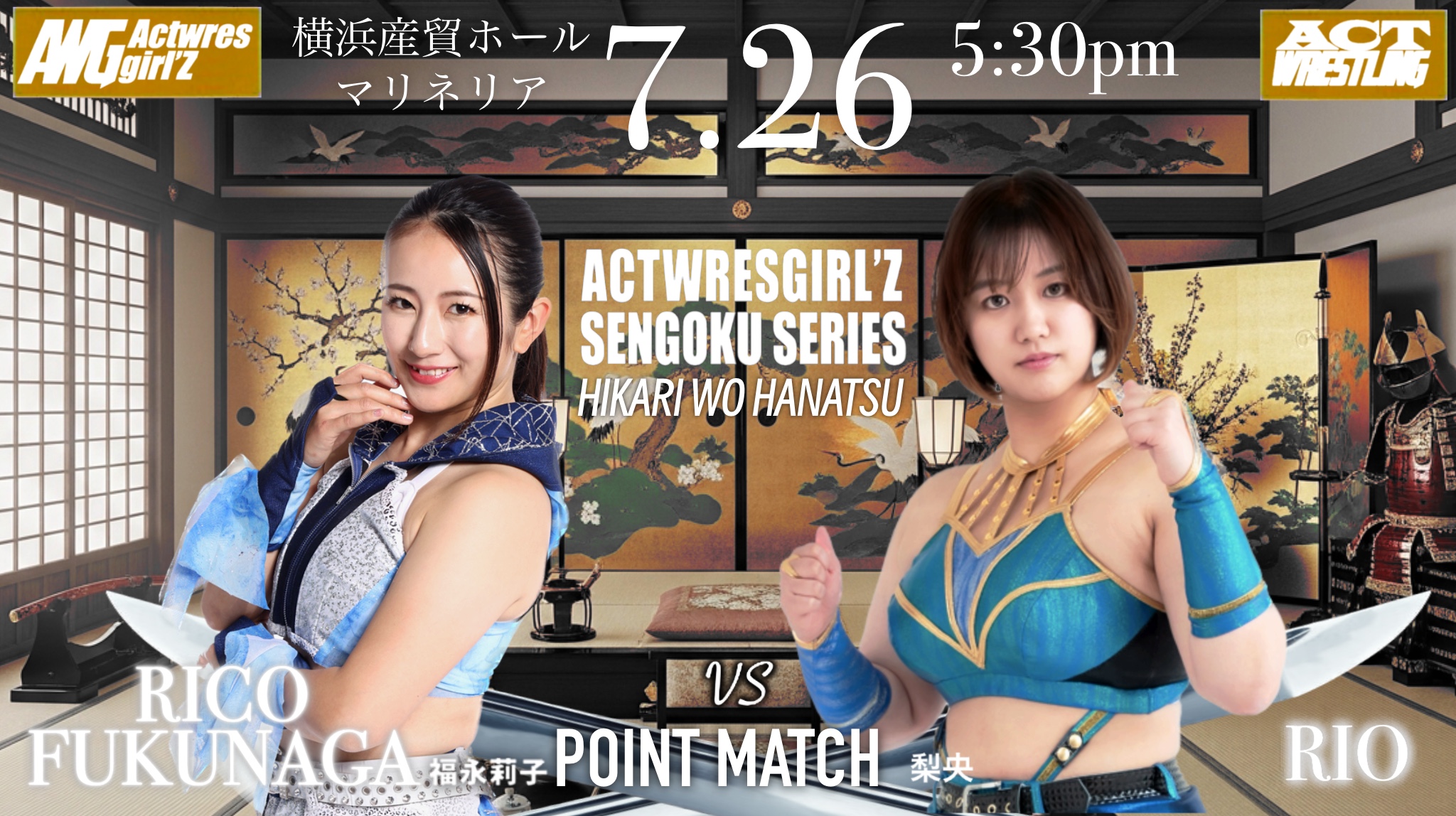 【高額当選報告多々有り✨】愛と金運の女神フレイアマリアジュレ継承【継承伝授✨】 アクトレスガールズ / Actwres girl'Z on X: 