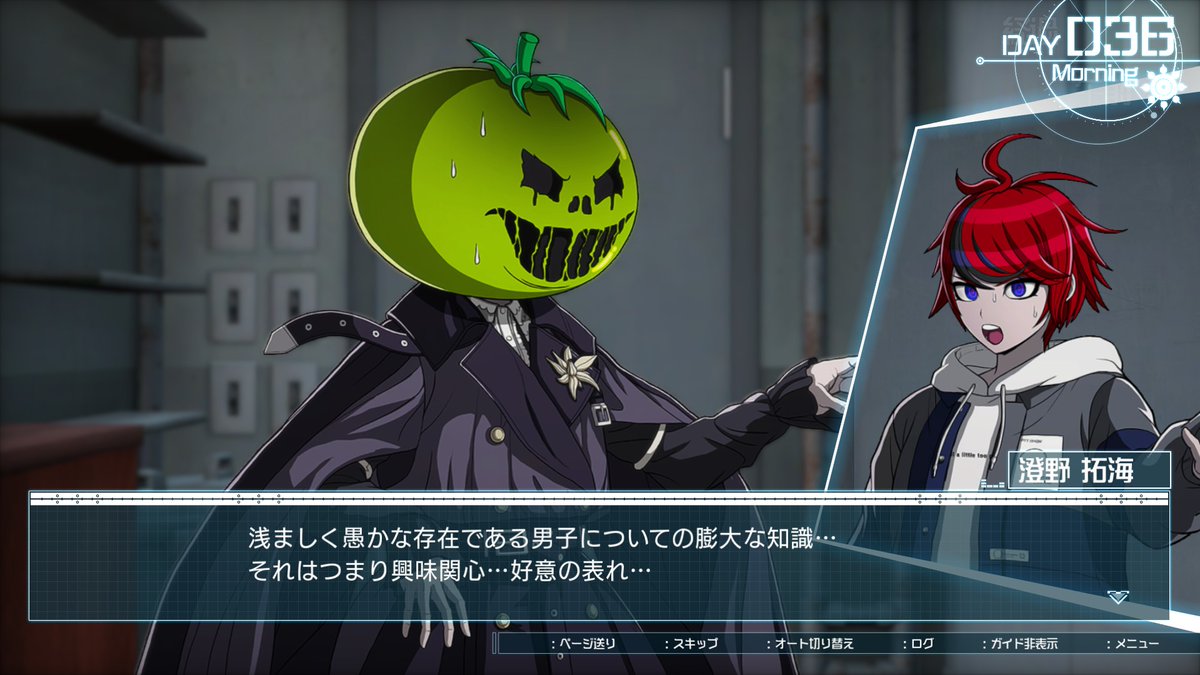 ねえ、ロボって◯◯◯付いてるの?ダンガンロンパ 小宵/Koyoi on X: 