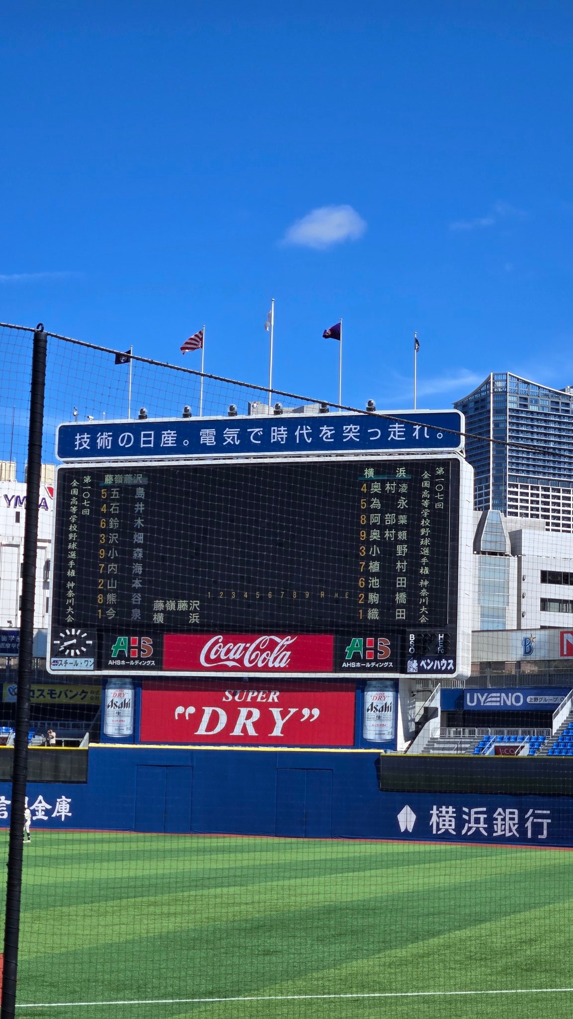 ❤️高校野球DVD❤️神奈川大会★全４枚セット★2011～2014年★新品同様 しましま on X: 