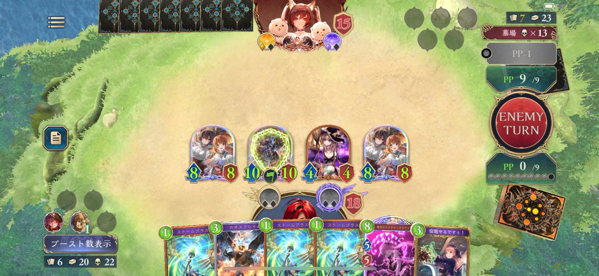 パメラ決まった楽しい🙃