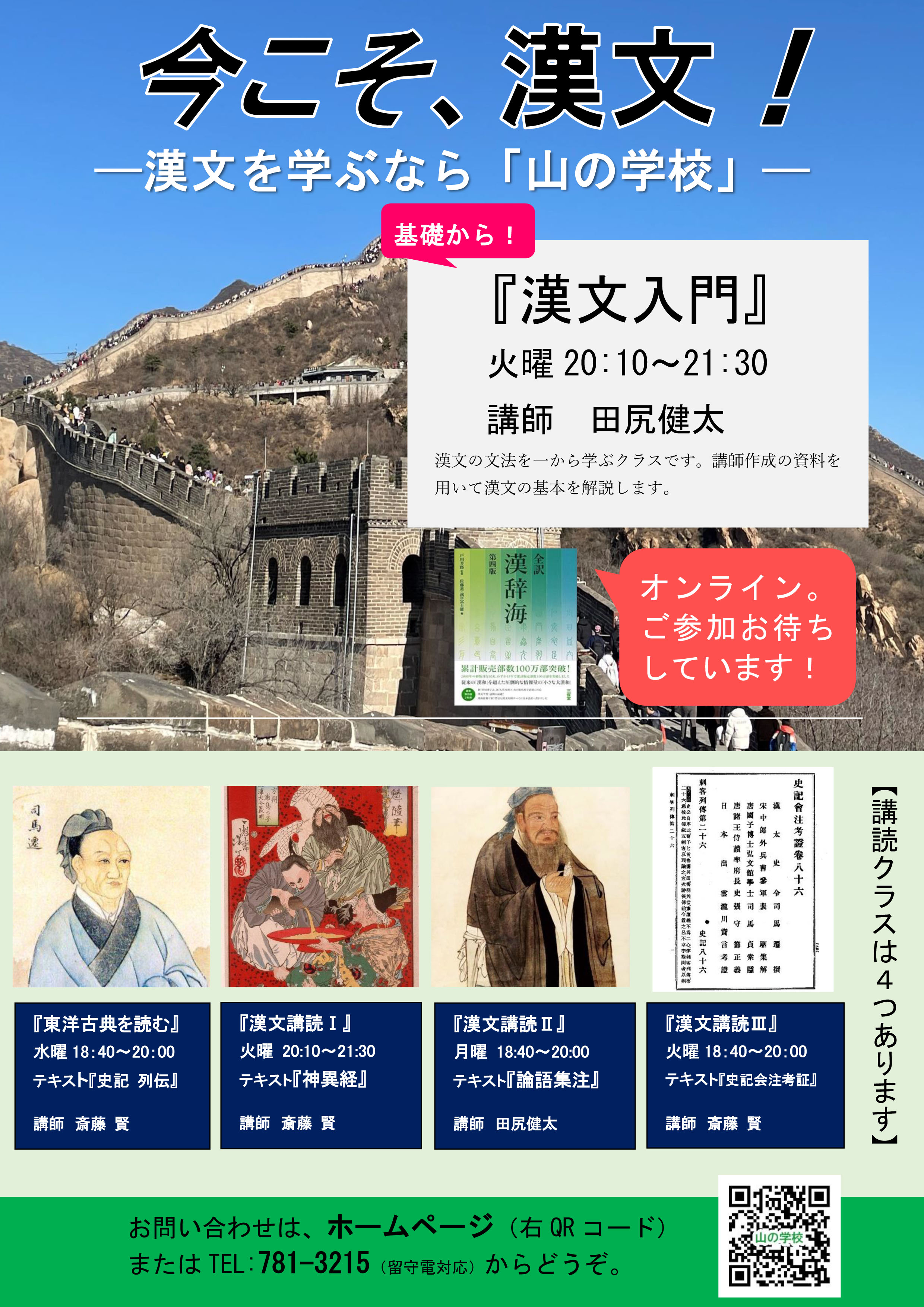 【中古】 文学研究の思想 儒学、神道そして国学/東海大学出版部/田尻祐一郎 中古】 文学研究の思想 儒学、神道そして国学/東海大学出版部