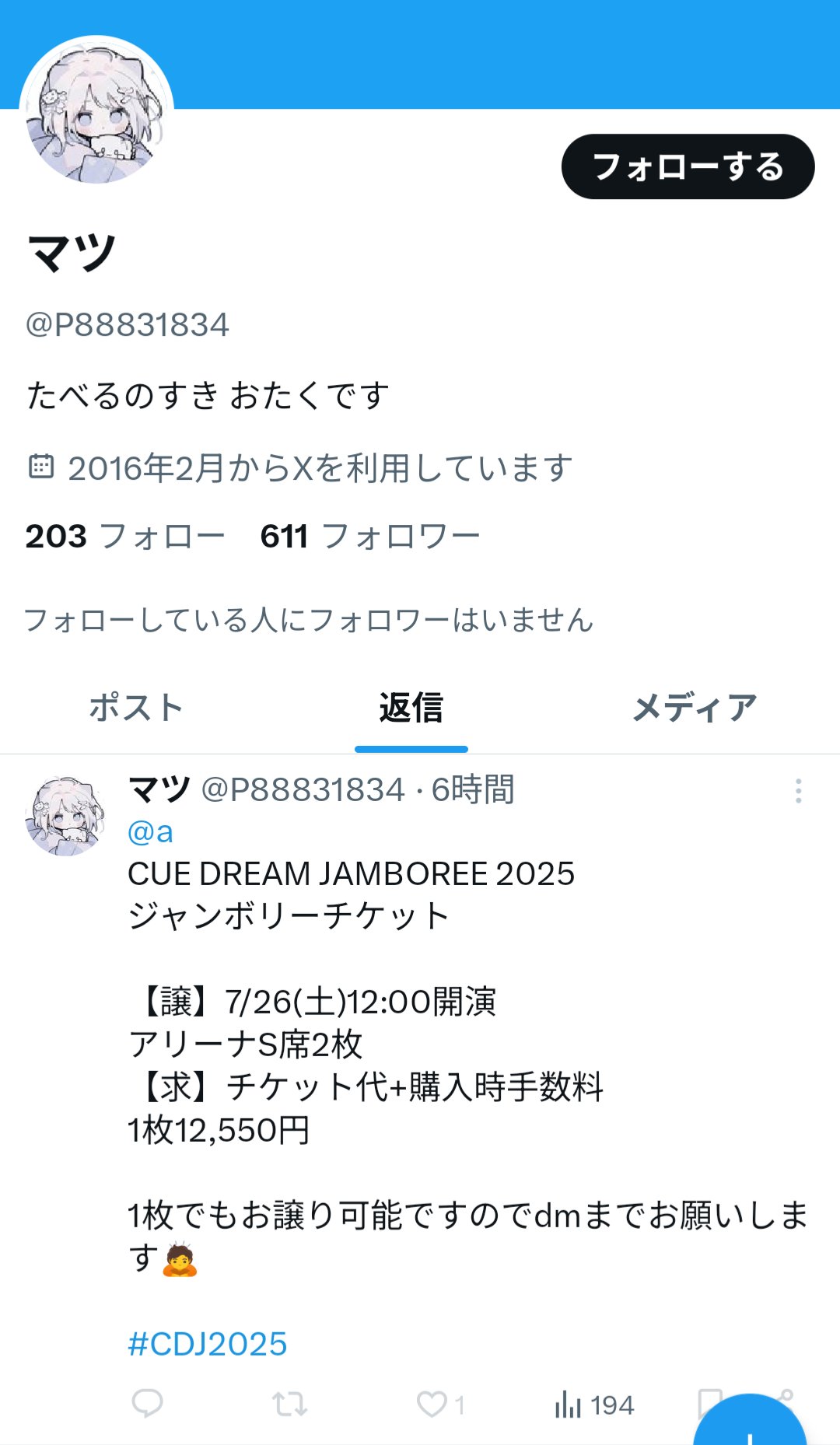 まとめ買いリクエスト 晴れる屋2ネット買取】リザードンGX(HR){炎}〈058/051〉[SM3H]