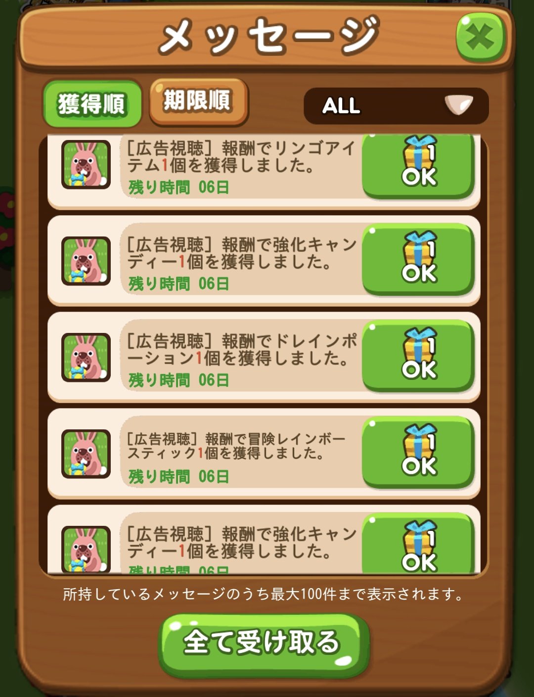 ポコポコ💕 - Search / X