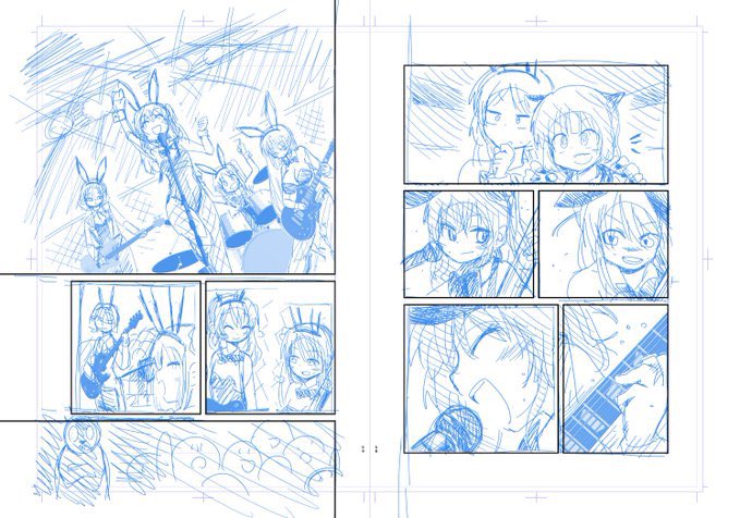 これを
こうして
こうじゃ 