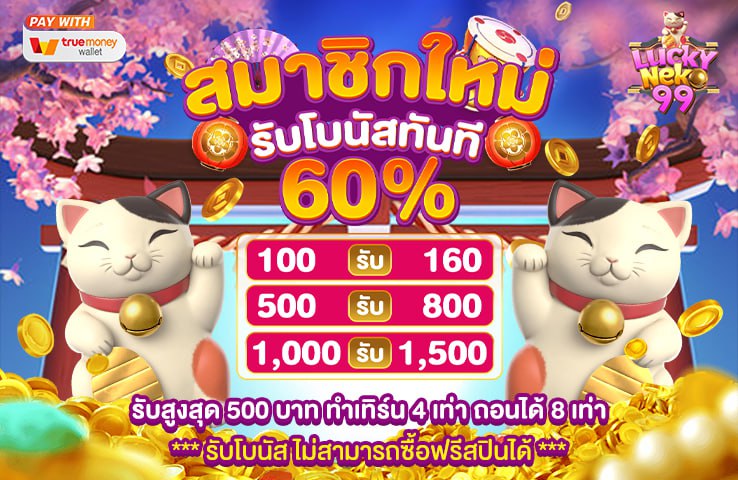 โปรสุดฮิต ในเวลานี้ . .
แตกหนัก โบันสเข้าเน้นๆ

⏰คืนยอดเสีย 10% ถอนได้ทันที
🎯 #โปรทุนน้อย สมัครฟรี !! bit.ly/3BEshb4

#สล็อต #เว็บตรง #เครดิตฟรี #สล็อตแตกง่าย #ambslot