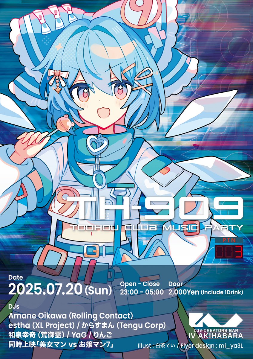 【お知らせ】 #TH909 出演予定のAmane Oikawaさんは体調不良につきキャンセルとなりました。ご了承ください。