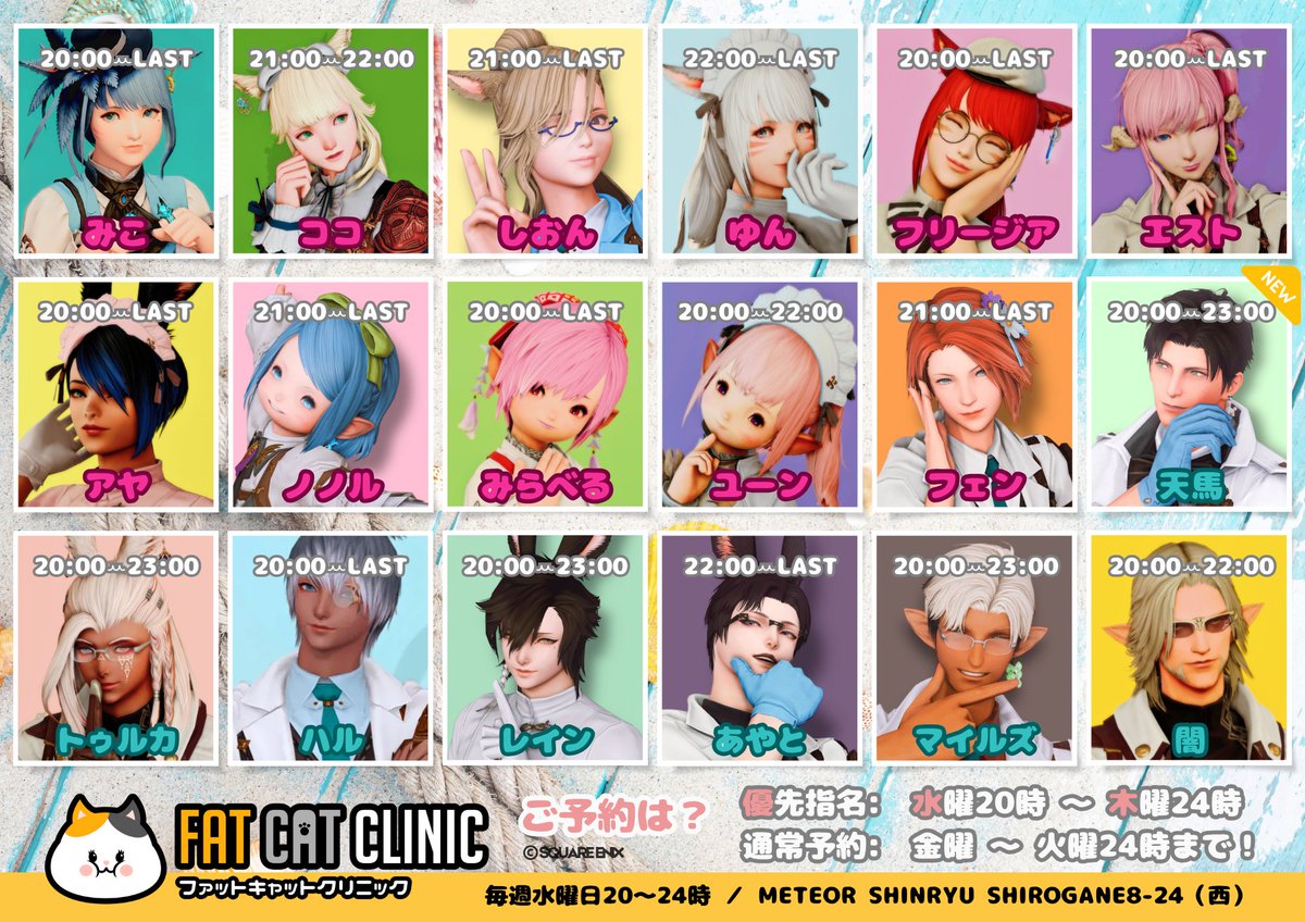 ＼ 💄魔性の美ー🍆 MoonPalace ゆず が降臨！💄 ／

◆美ー🍆コース（個室）
“見て、見つめて、見透かされる——。”
🕘 21:00〜（44min）4万ギル
🕙 22:00〜（44min）4万ギル
🌙 23:00〜 相席解禁！
💥事前予約でSSRカード付き！

◆美ー🍆処方箋
お肌とメンタルに効く（かもしれない）処方箋💊