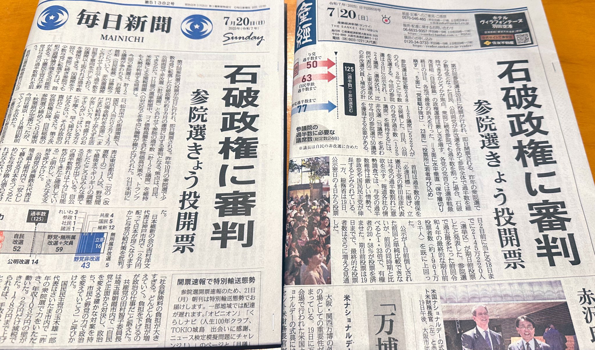 顕正新聞　平成23年 顕正新聞 平成23年 雑誌