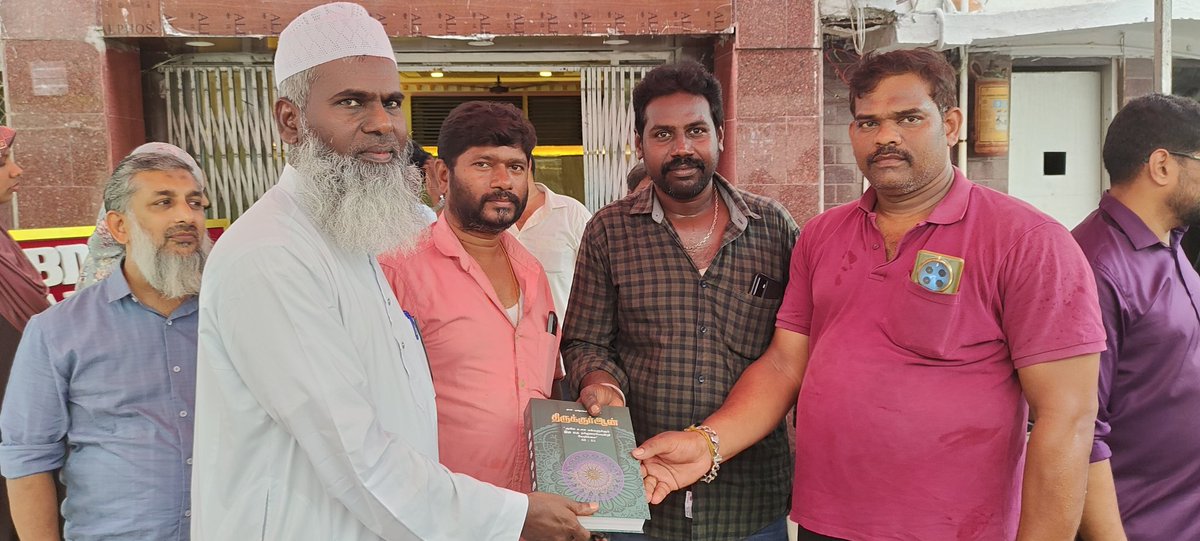 Abdullahfirdous's tweet photo. திருமணம் வரவேற்பு நிகழ்ச்சியில் அல் குர்ஆன் தமிழாக்கம் வழங்கப்பட்டது 
இடம்: சென்னை எக்மோர் https://t.co/1PvkPq6Ak8