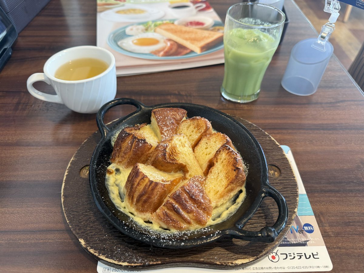 投票うぃって外食