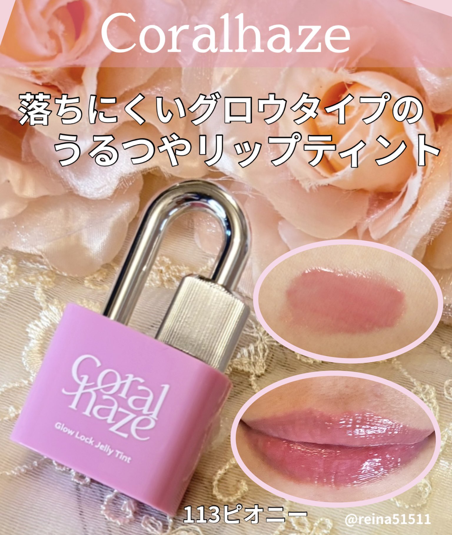 かおりんご‼️ コットンローンレースドッキングプルオーバー | human woman