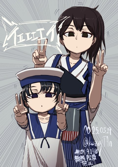 #三連休はフォロワーさんが増えるらしい 