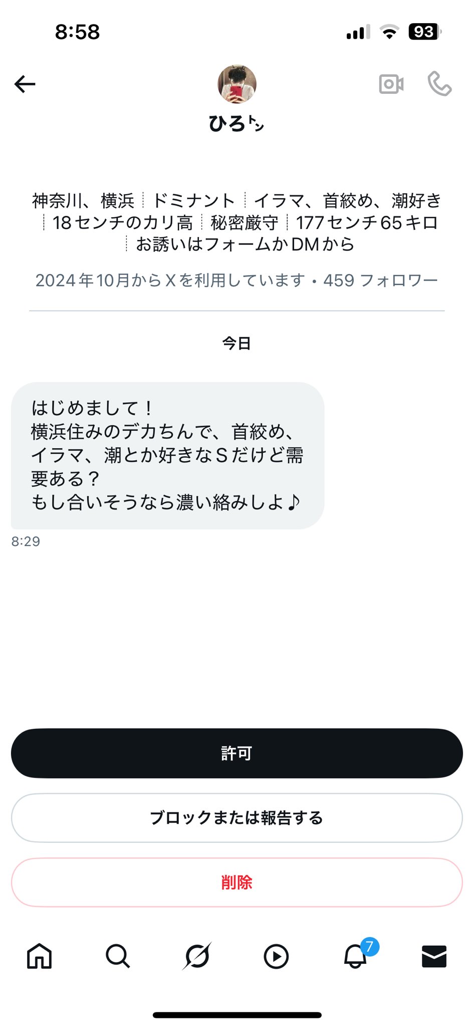 にゃあゴ❤(ӦｖӦ。)３月８、９日発送✖ 様 にゃあゴ❤(ӦｖӦ。)３月８、９日発送✖ 様
