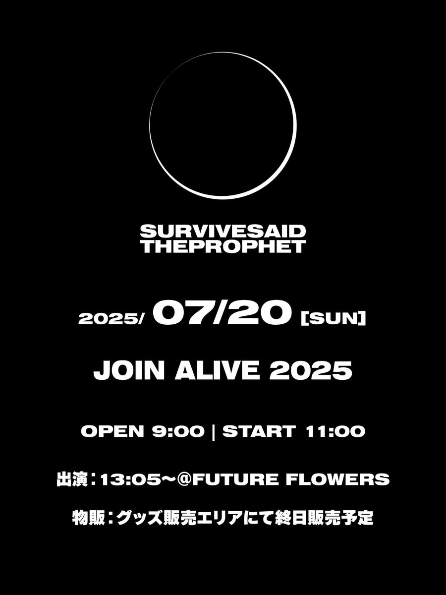 SSTPofficial's tweet image. 🔥TODAY🔥
『JOIN ALIVE 2025』
Survive Said The Prophetの出演は
FUTURE FLOWERS 13:05~ ⏰
当日券若干数販売予定あり
詳細はこちら🔽
joinalive.jp/2025/news/9080/
#joinalive #ジョインアライブ #サバプロ #survivesaidtheprophet #sstp