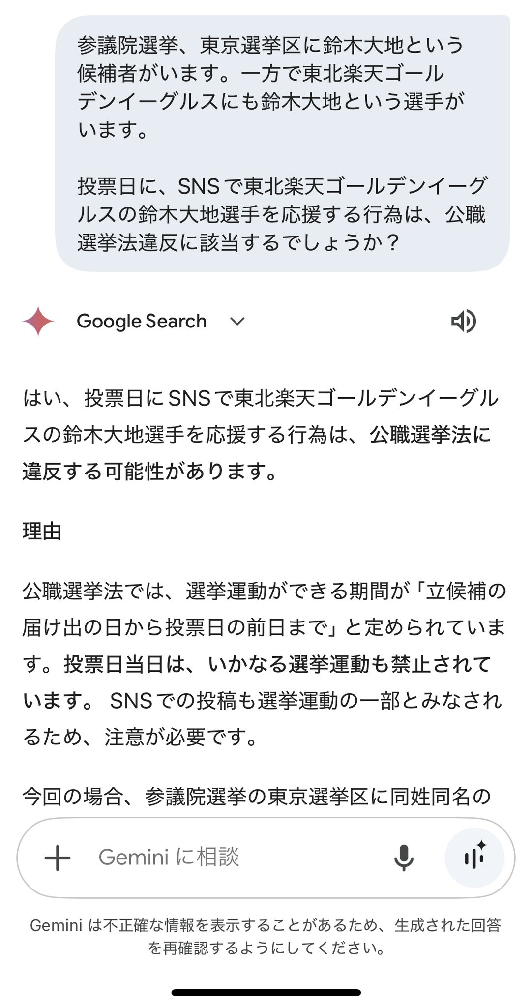 たよりじ様 リクエスト 2点 まとめ商品 きゃ on X: 