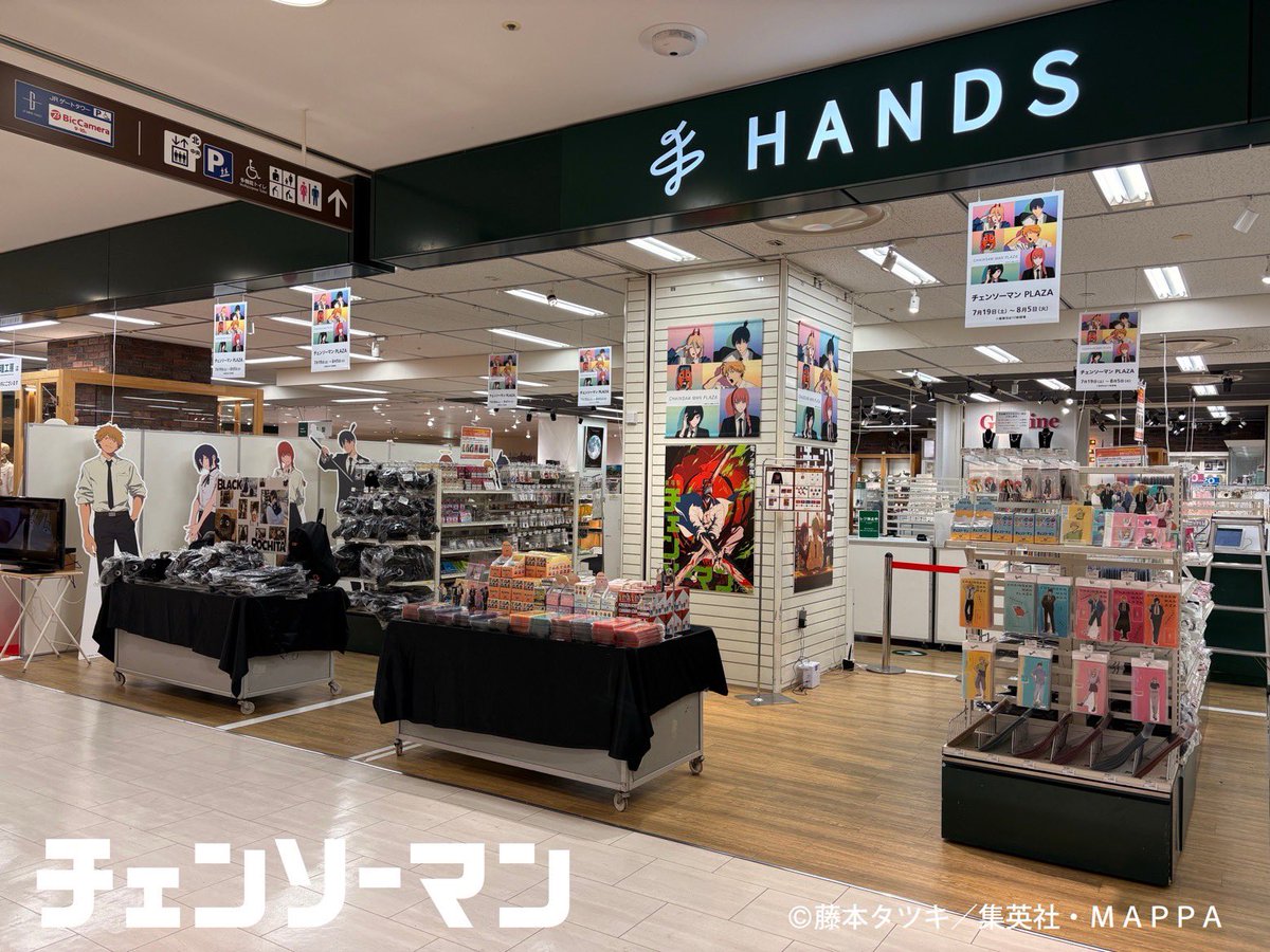 CHAINSAW_PLAZA's tweet image. 【ハンズ名古屋 7/19〜8/5】
#CHAINSAWMANPLAZA 

7/19より開催！
限定/人気商品など一部商品を掲載
会場では約400種以上の商品をお取り
扱い予定。
新ビジュアル「GEAR UP！」のスタン
ディパネルなど装飾も多数ご用意
皆様のご来店お待ちしております。

#チェンソーマン
#chainsawman