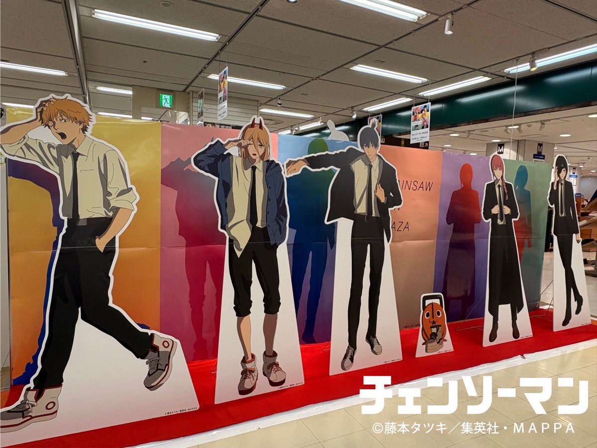 CHAINSAW_PLAZA's tweet image. 【ハンズ名古屋 7/19〜8/5】
#CHAINSAWMANPLAZA 

7/19より開催！
限定/人気商品など一部商品を掲載
会場では約400種以上の商品をお取り
扱い予定。
新ビジュアル「GEAR UP！」のスタン
ディパネルなど装飾も多数ご用意
皆様のご来店お待ちしております。

#チェンソーマン
#chainsawman