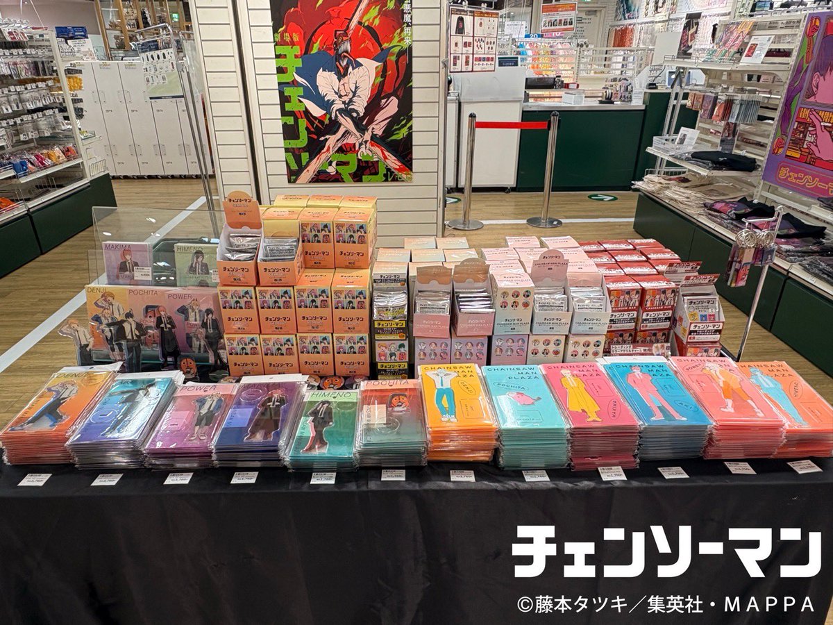 CHAINSAW_PLAZA's tweet image. 【ハンズ名古屋 7/19〜8/5】
#CHAINSAWMANPLAZA 

7/19より開催！
限定/人気商品など一部商品を掲載
会場では約400種以上の商品をお取り
扱い予定。
新ビジュアル「GEAR UP！」のスタン
ディパネルなど装飾も多数ご用意
皆様のご来店お待ちしております。

#チェンソーマン
#chainsawman