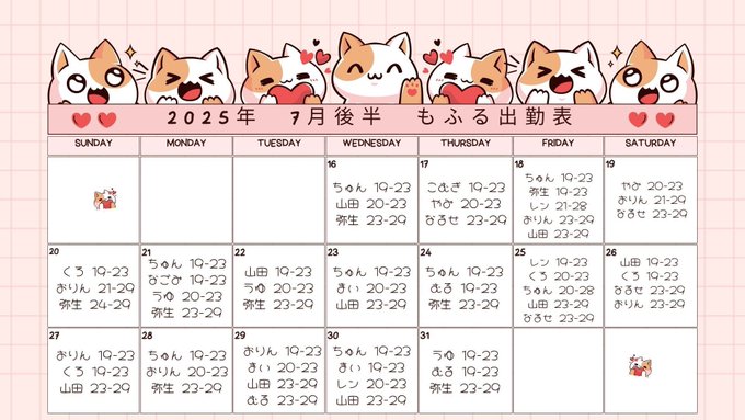アニソンバーもふる大宮店のツイート