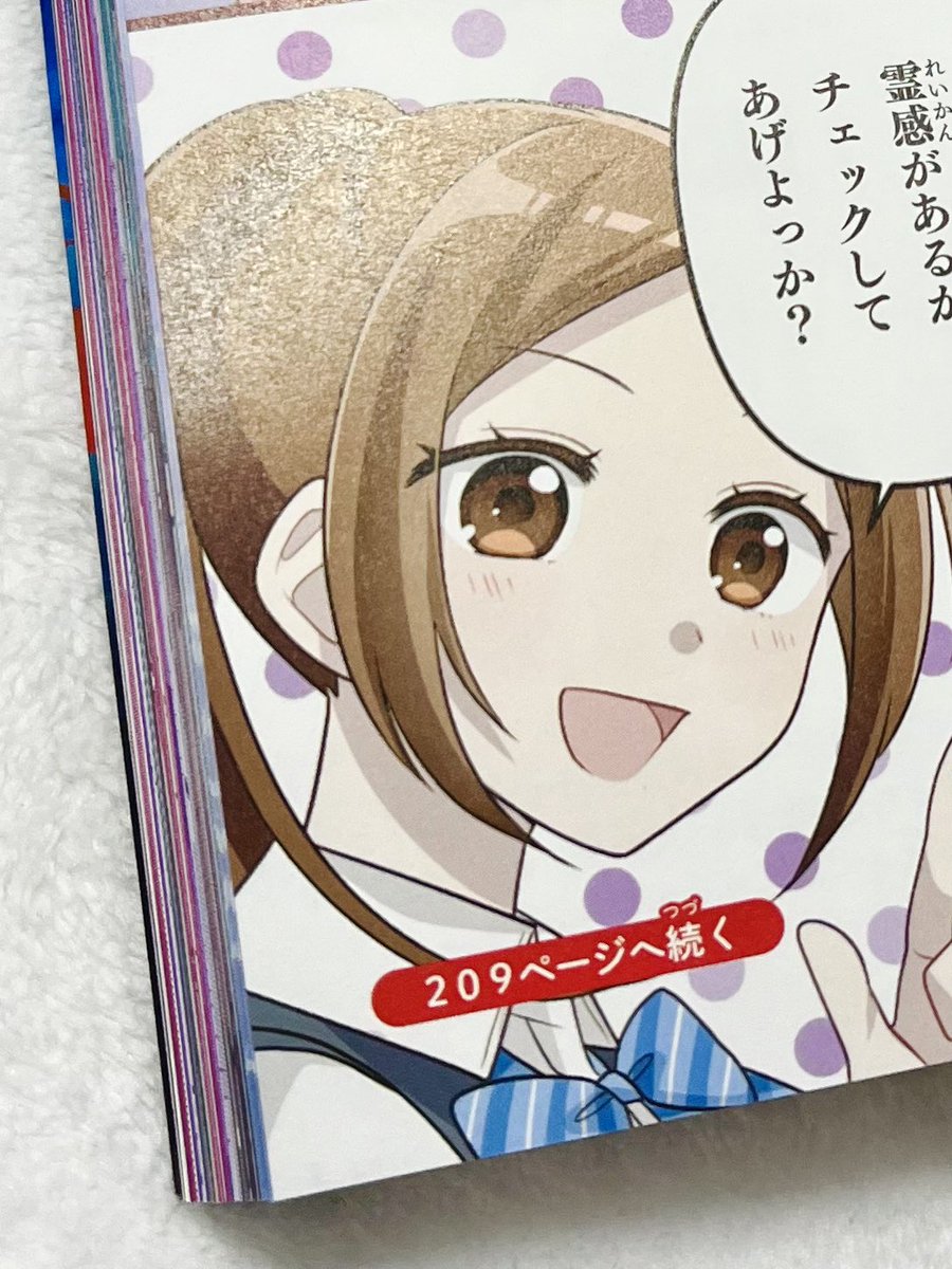 💀お知らせ💀
朝日新聞出版さまから刊行の【読むC☠️SCHOOL こわい話&amp;ホラーゲームBOOK season2】のメイン漫画を描かせていただきました！ゾクゾクワクワクな診断や怖い話が盛りだくさん👻最後の袋とじ漫画まで必見です！！ぜひチェックしてください🔥