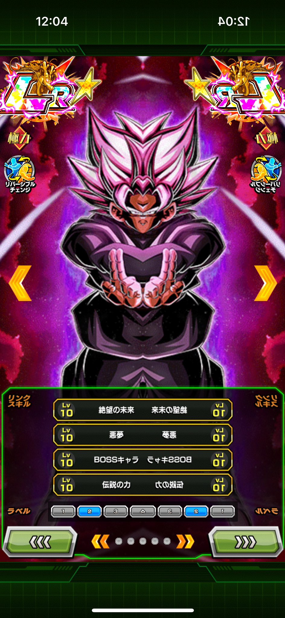 papa様フォロワー割 ࿘リン࿘༆☄️ on X: 