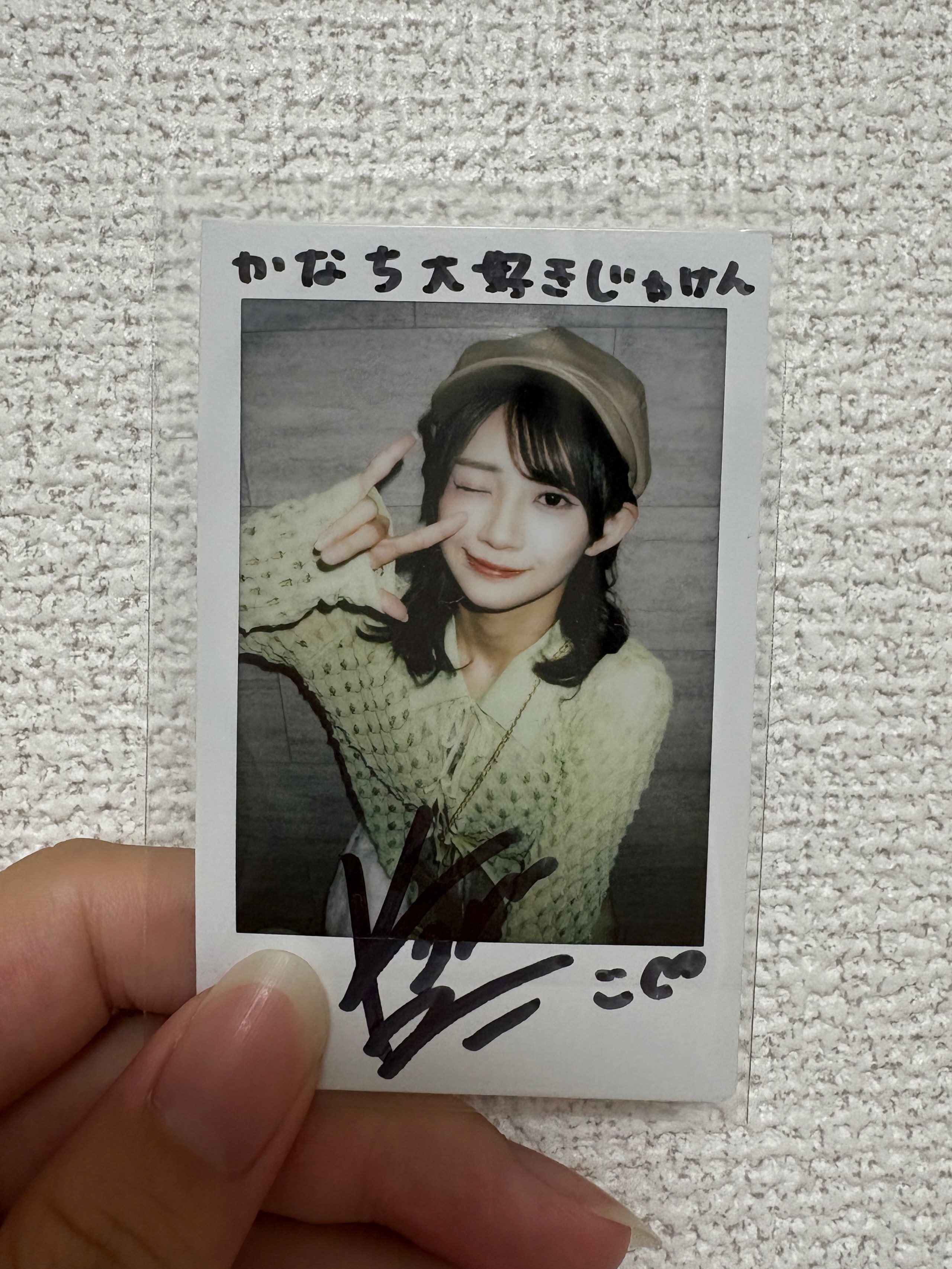 み*う様 板倉可奈 振袖ランダムチェキ サインあり み*う様 板倉可奈 振袖ランダムチェキ サインあり - メルカリ