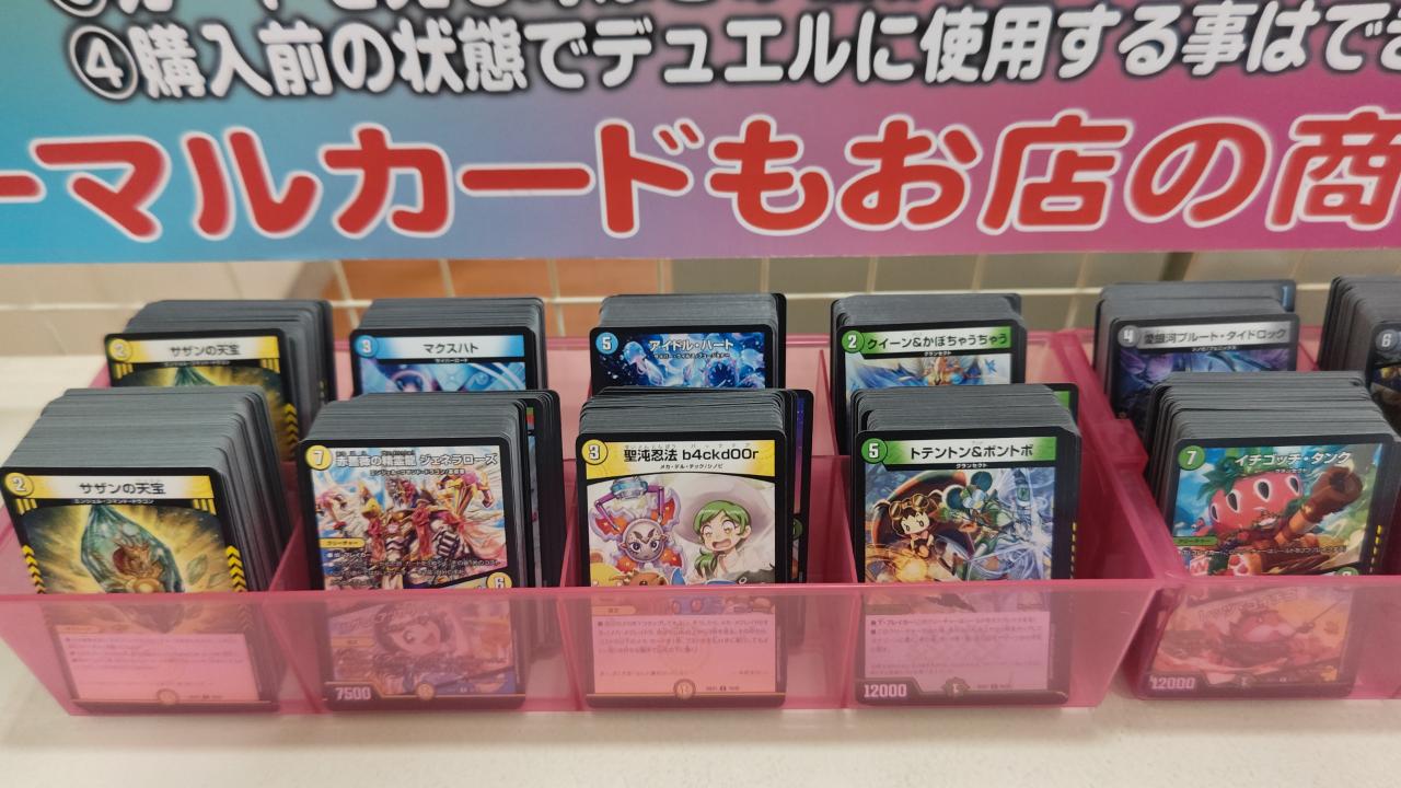 中川家 コメデュアル トレカ まとめ売り ザ・コメデュアル』オフィシャルグッズ トレーディングカード全