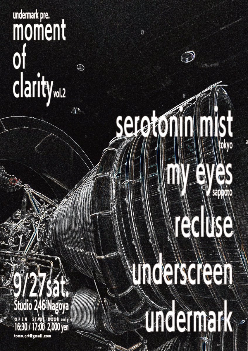 tomo_cuth_sun's tweet image. serotonin mist 1st albumとmy eyes 1st e.p.のWレコ発名古屋編です!
よろしくお願いします!
undermark presents.
moment of clarity vol.2
9/27(sat) Studio 246 NAGOYA
serotonin mist (tokyo)
my eyes (sapporo)
recluse
underscreen
undermark
open 16:30/start 17:00
2000yen