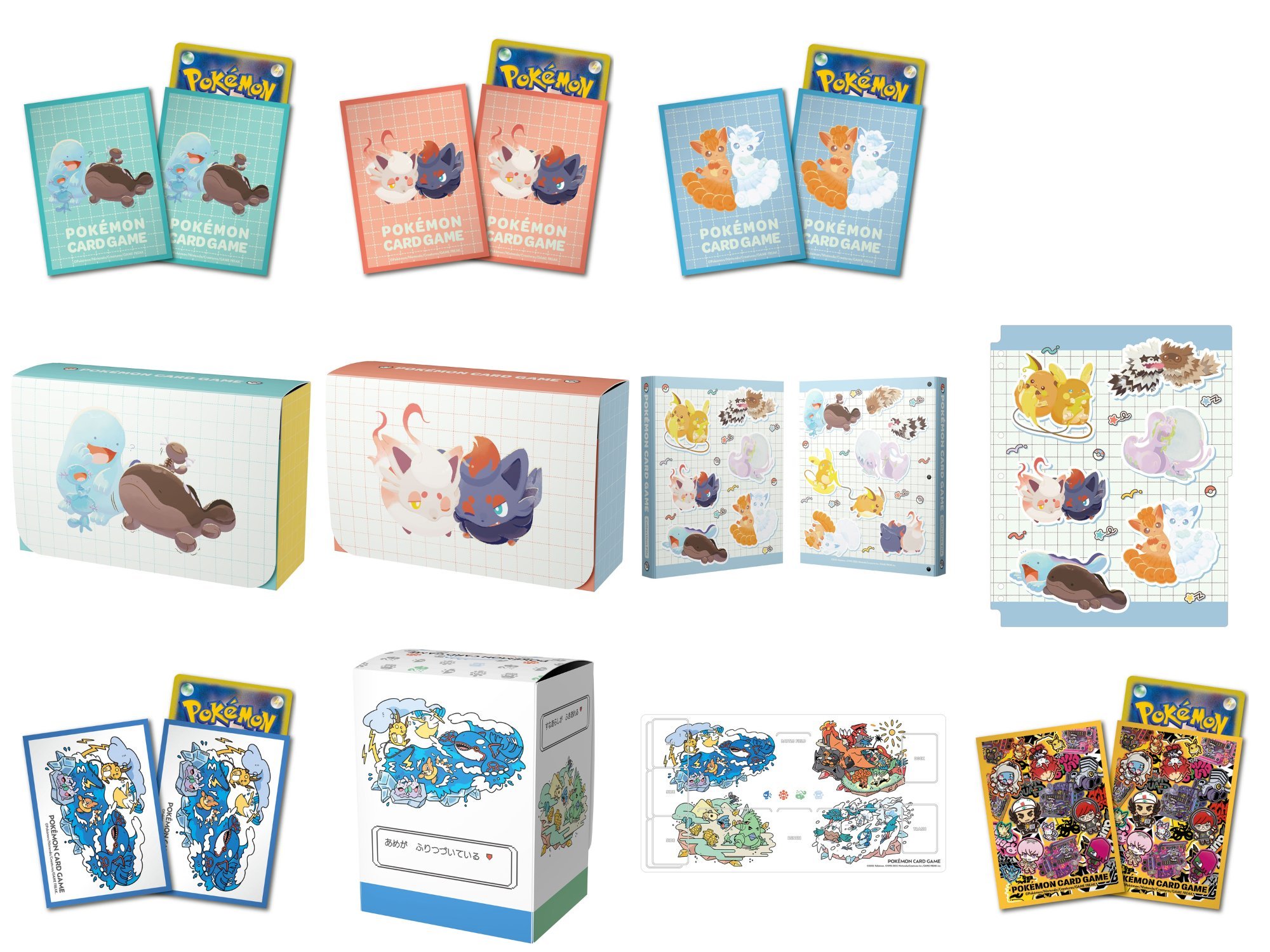 ポケカ まとめ ポケモンカードピカチュウ マスターボールミラー