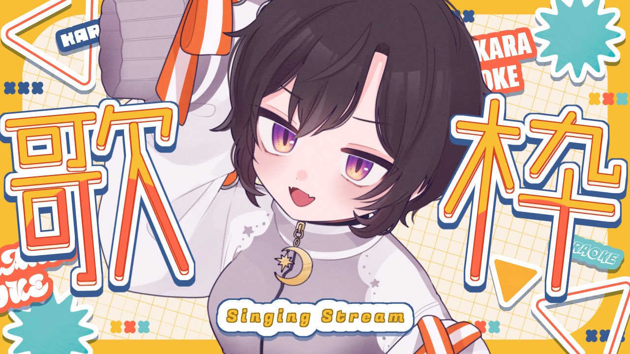 演歌歌手　購入前にプロフィール読んでねです。 狐野緋翠 / KonoHisui 🐈🪼 on X: 