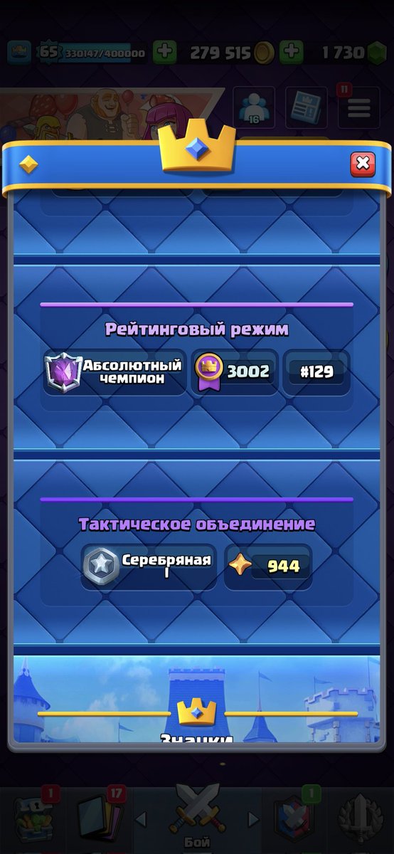 WTF why I am 3002 not 3032???????