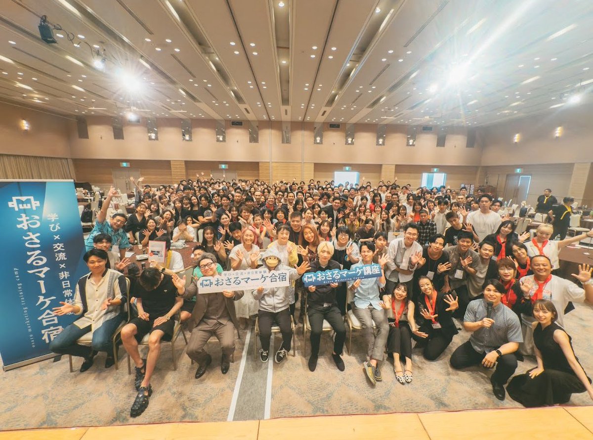 ai_makoting's tweet image. おさるさん(@osaruproducer ）の福岡合宿
（300名分おさるさんの全おごり）
≪おさるさん毎回ありがとうございます≫

今回は運営の一人として参加させていただきました。

おさるさんからは、幸福度について学び、
講師の皆さんから広告について学び、
講座生の皆さんから成功事例を学び、…