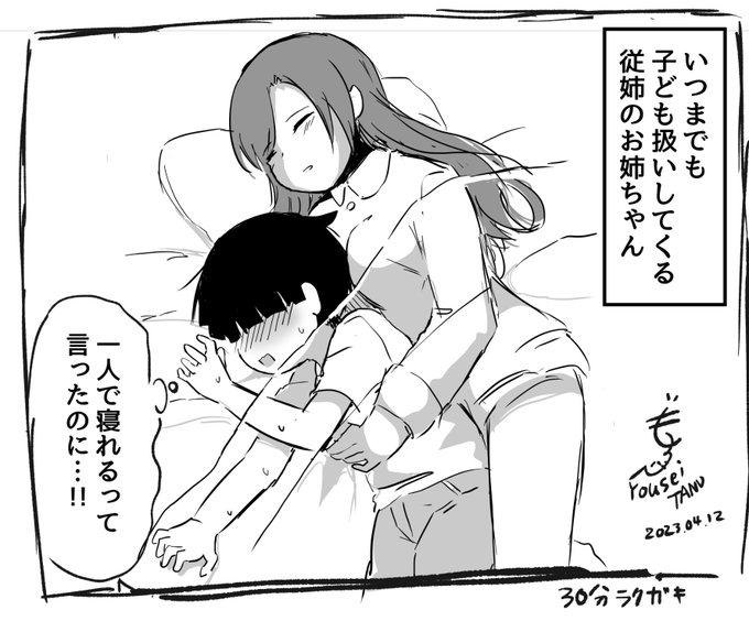 おはようございます🍊
ぐぬぬ 