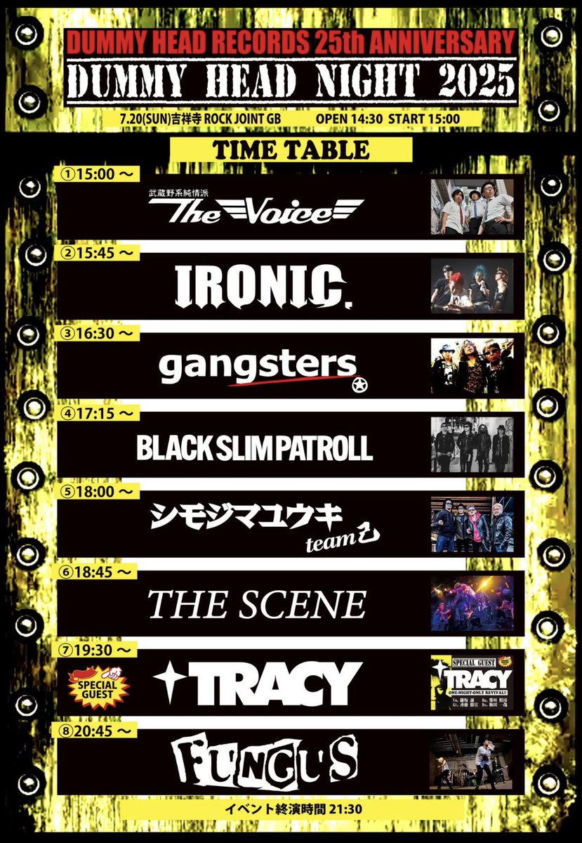 もう楽しみしか　ない❗️