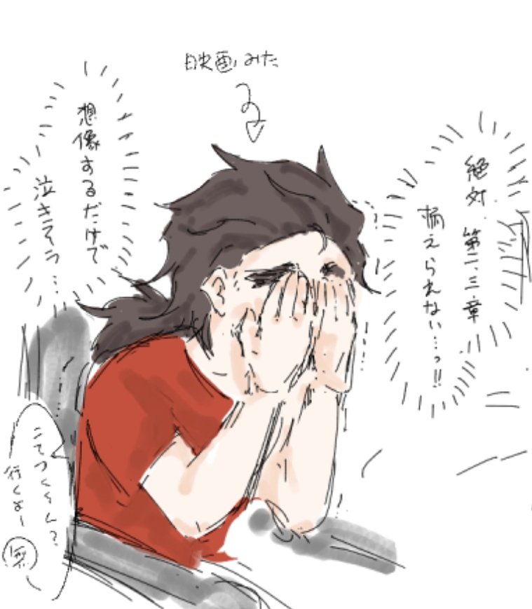 🌫が死ぬところ、私には絶対耐えられない。あーーーーー😭