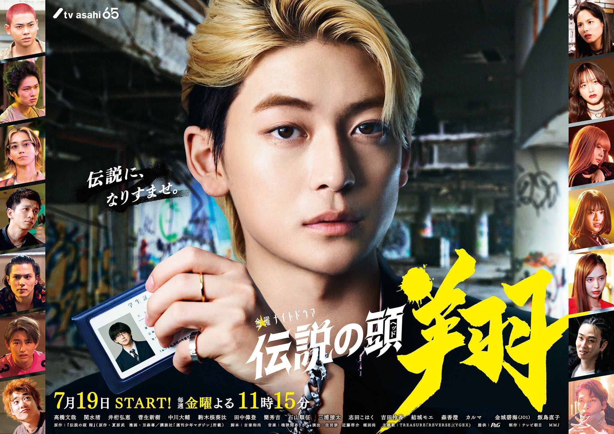 バッキャロー！LOVE　古くさい街角のスケ番ズ　直筆サイン入り　CD 志田こはく バッキャロー！LOVE 古くさい街角のスケ番ズ 直筆サイン入り CD